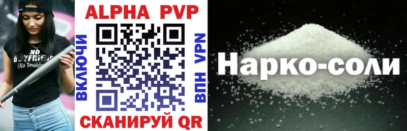darknet состав  Каспийск  Alfa_PVP VHQ  наркота 