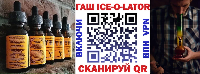 Cannafood марихуана купить закладку Каспийск
