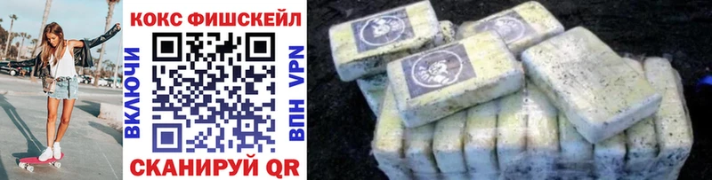 COCAIN Эквадор  shop наркотические препараты  Каспийск 