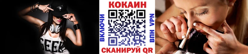 Кокаин Эквадор Каспийск