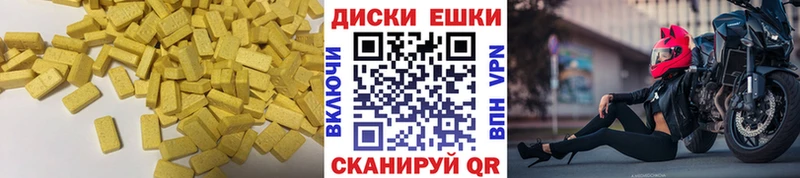 Ecstasy DUBAI mega ТОР Каспийск