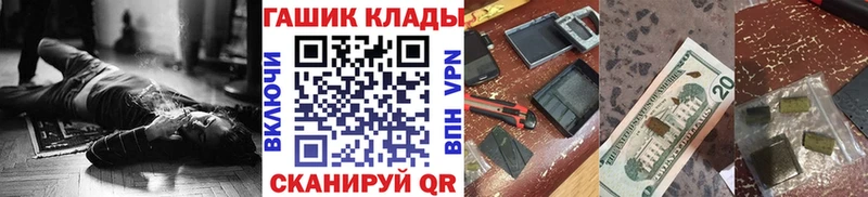 ГАШИШ AMNESIA HAZE  купить наркотик  Каспийск 