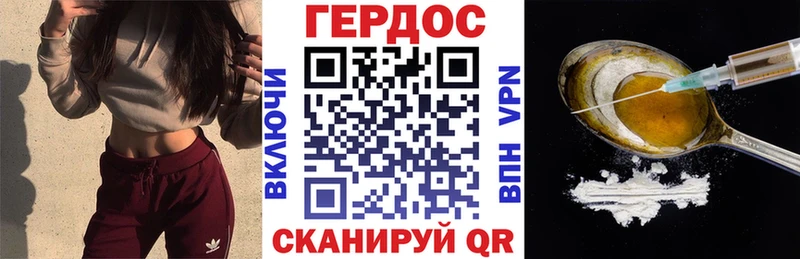 Героин афганец  купить наркотик  Каспийск 