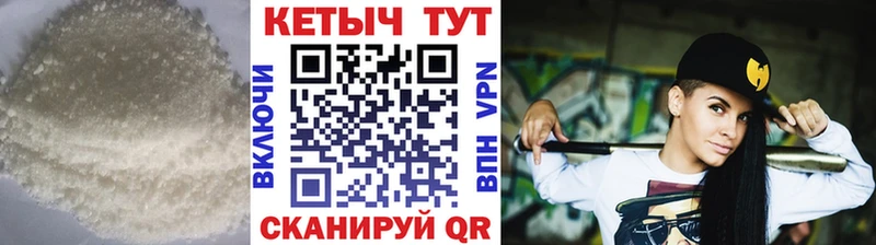 купить наркотики цена  Каспийск  КЕТАМИН VHQ 