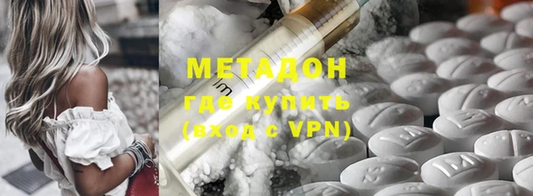 меф Вязьма