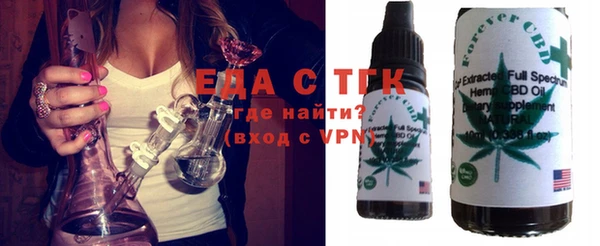 кокаин перу Вязники