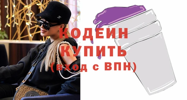 меф Вязьма