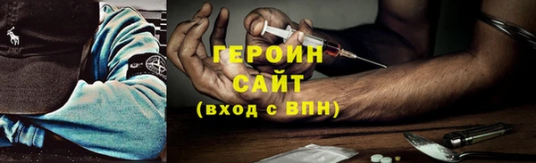 меф Вязьма