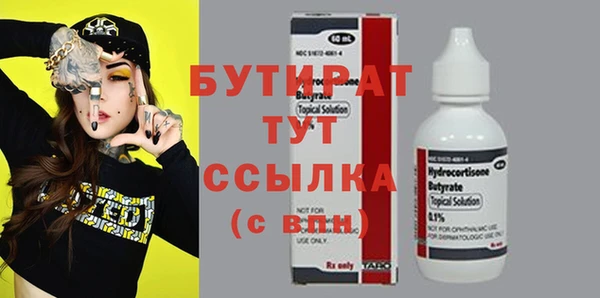 не бодяженный Вяземский