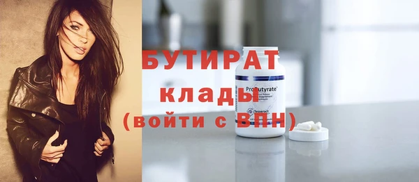 не бодяженный Вяземский