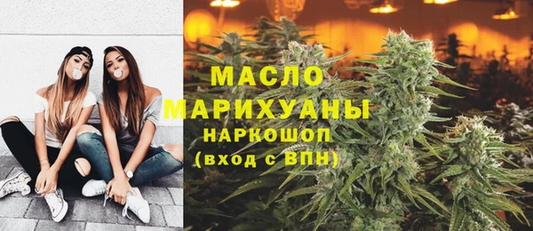 меф Вязьма