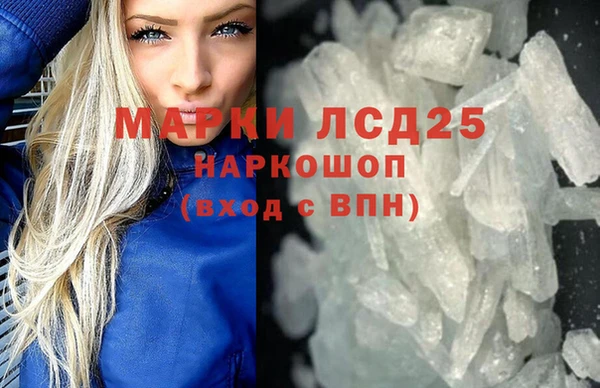 кокаин перу Вязники