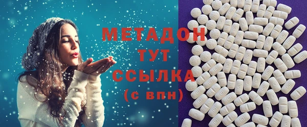 меф Вязьма