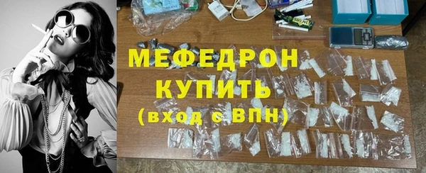 меф Вязьма