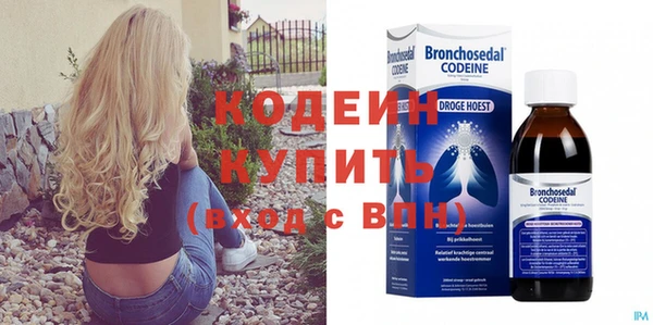 меф Вязьма