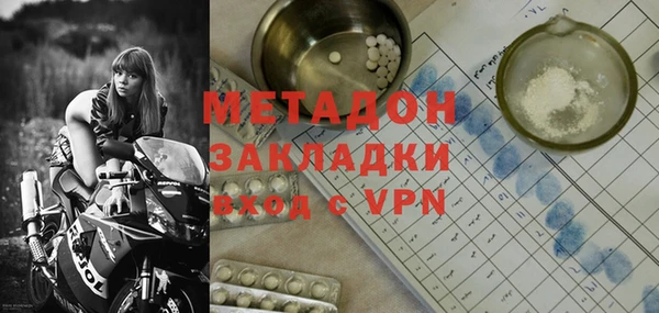меф Вязьма