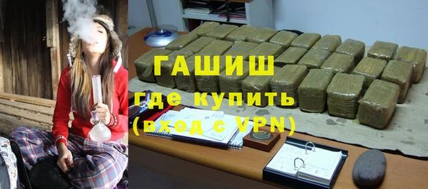 меф Вязьма