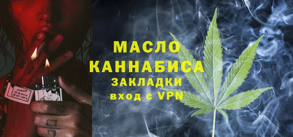 меф Вязьма