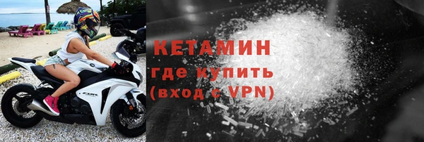меф Вязьма