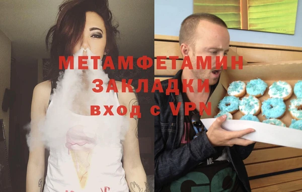 кокаин перу Вязники