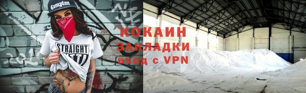 кокаин перу Вязники