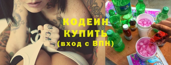 меф Вязьма