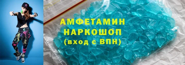 меф Вязьма