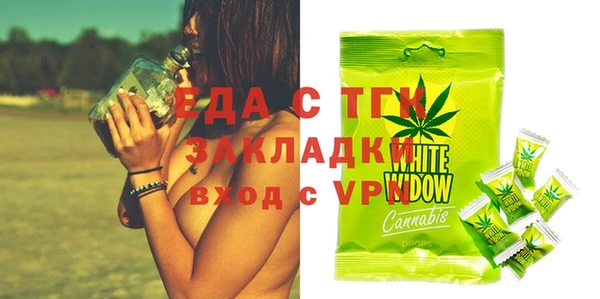 меф Вязьма