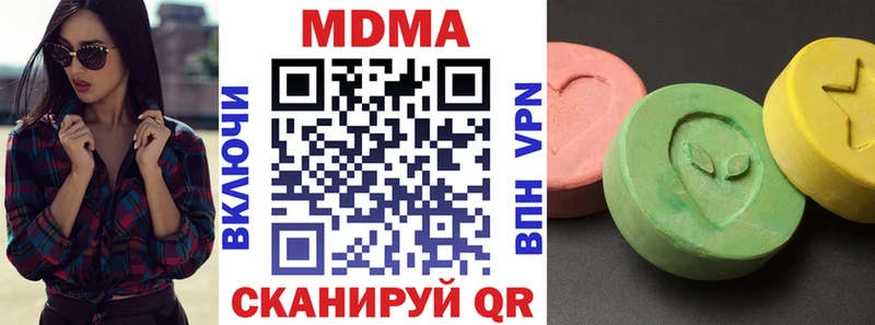 МДМА crystal  ОМГ ОМГ ТОР  Каспийск 