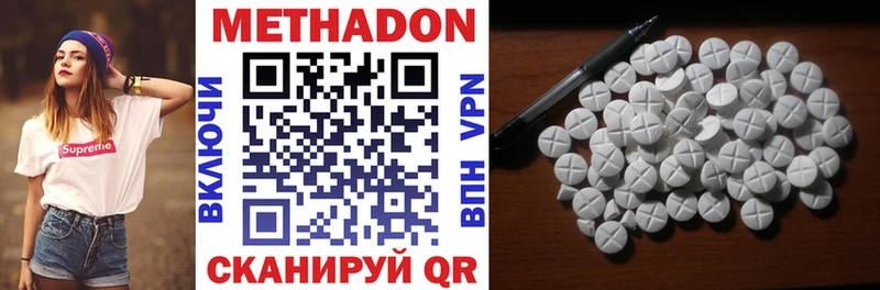 МЕТАДОН methadone  продажа наркотиков  Каспийск 