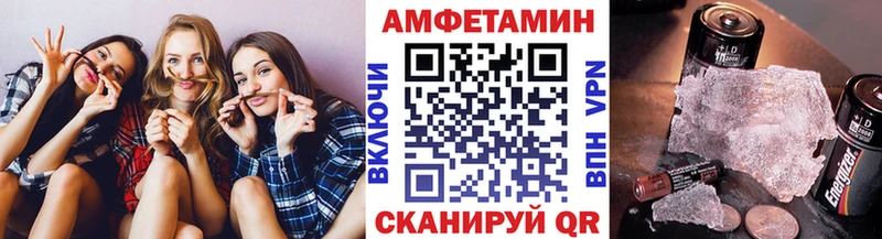 МЕТАМФЕТАМИН Methamphetamine  Каспийск 