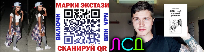 Марки 25I-NBOMe 1,5мг  Каспийск 