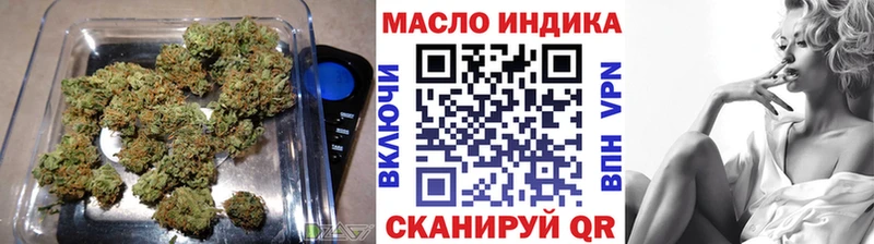 ТГК жижа  магазин    Каспийск 